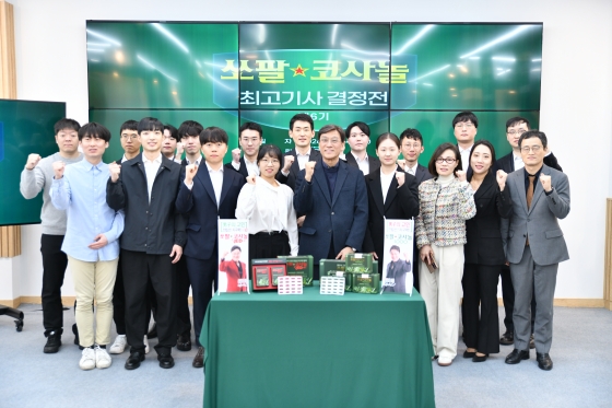 “신진서 나와라” 쏘팔 코사놀 최고기사 결정전, 본선 대진 확정